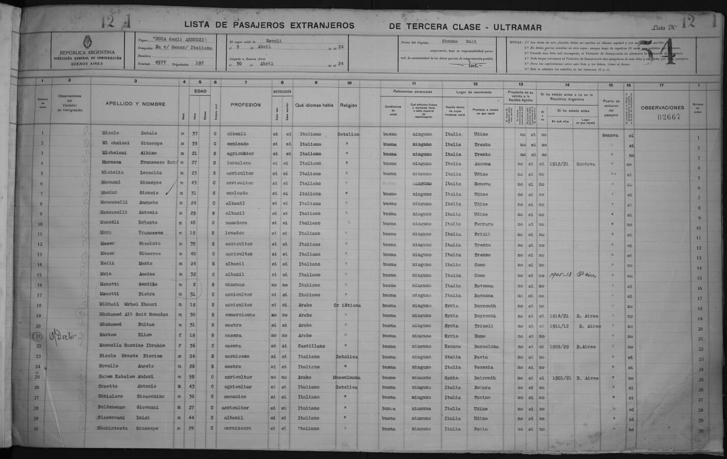 Original Digital object not accessible