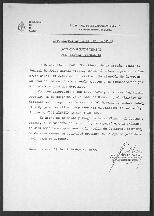 Información de la SIP N° 2652/79.