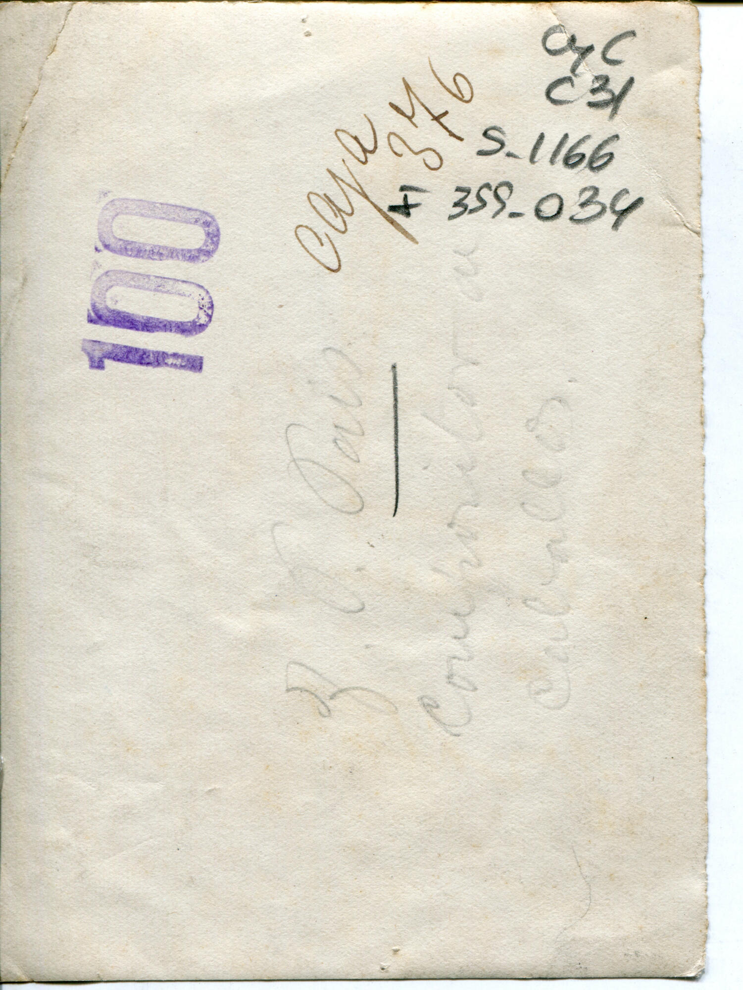 Original Objeto digital not accessible